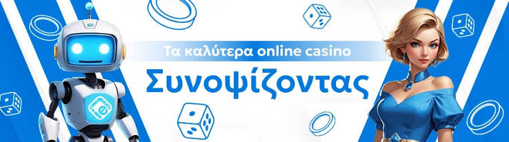 Τα Καλύτερα Ξένα Διαδικτυακά Καζίνο 475546474 Τα Καλύτερα Ξένα Διαδικτυακά Καζίνο 475546474