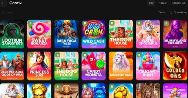 LootRUn Bet — Официальный сайт для азартных игр онлайн 680825115 LootRUn Bet — Официальный сайт для азартных игр онлайн 680825115