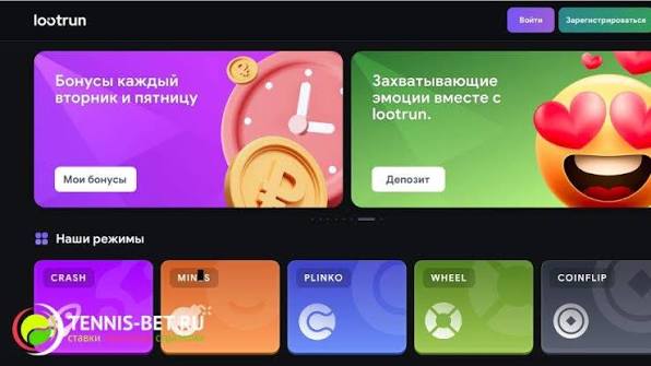 LootRUn Bet — Официальный сайт для азартных игр и ставок LootRUn Bet — Официальный сайт для азартных игр и ставок