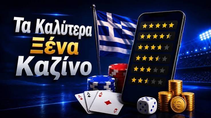 Online Casino Χωρίς Ταυτοποίηση Παίξτε Χωρίς Στρες 449434053 Online Casino Χωρίς Ταυτοποίηση Παίξτε Χωρίς Στρες 449434053