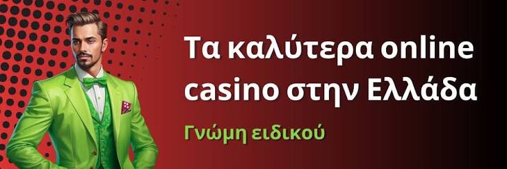 Online Casino Χωρίς Ταυτοποίηση Παίξτε Χωρίς Στρες 449434053 Online Casino Χωρίς Ταυτοποίηση Παίξτε Χωρίς Στρες 449434053