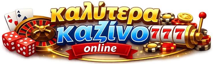 Online Casino Χωρίς Ταυτοποίηση Παίξτε Χωρίς Στενοχώριες Online Casino Χωρίς Ταυτοποίηση Παίξτε Χωρίς Στενοχώριες